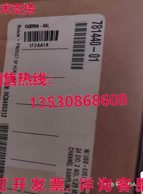 原装供应USB-6351采购卡 90天