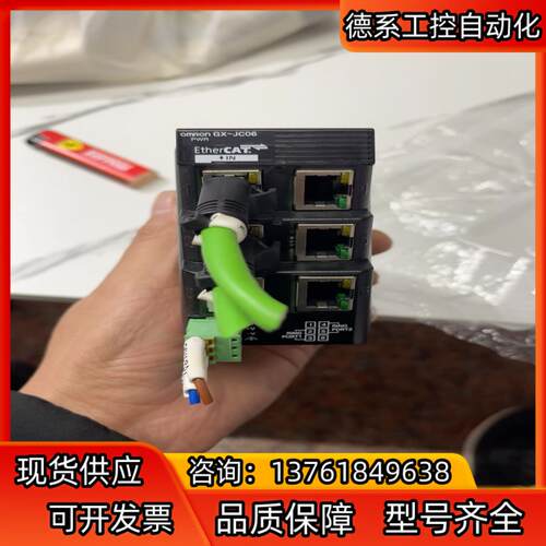 GX-JC06  EtherCAT交换机1.1
