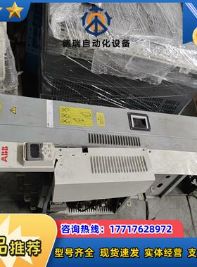 变频器ACS580-04-0725-4原装保证质量议价