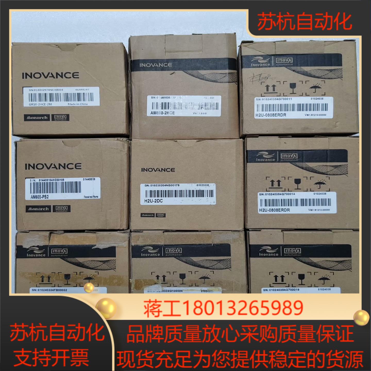 AM600-2HCE380H2U-2DCGR10-4A