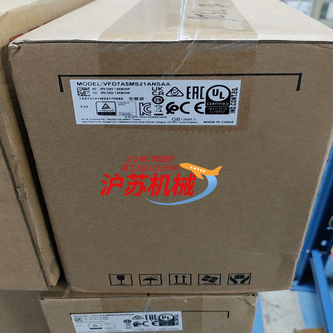 全新台达变频器VFD7A5MS21ANSAA