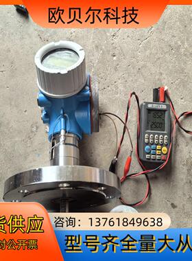 出售恩德斯豪斯EH雷达功能正常型号；FMP57-7