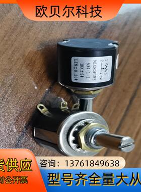 原装电位器 MICROFIRE 534-1-1 10K现
