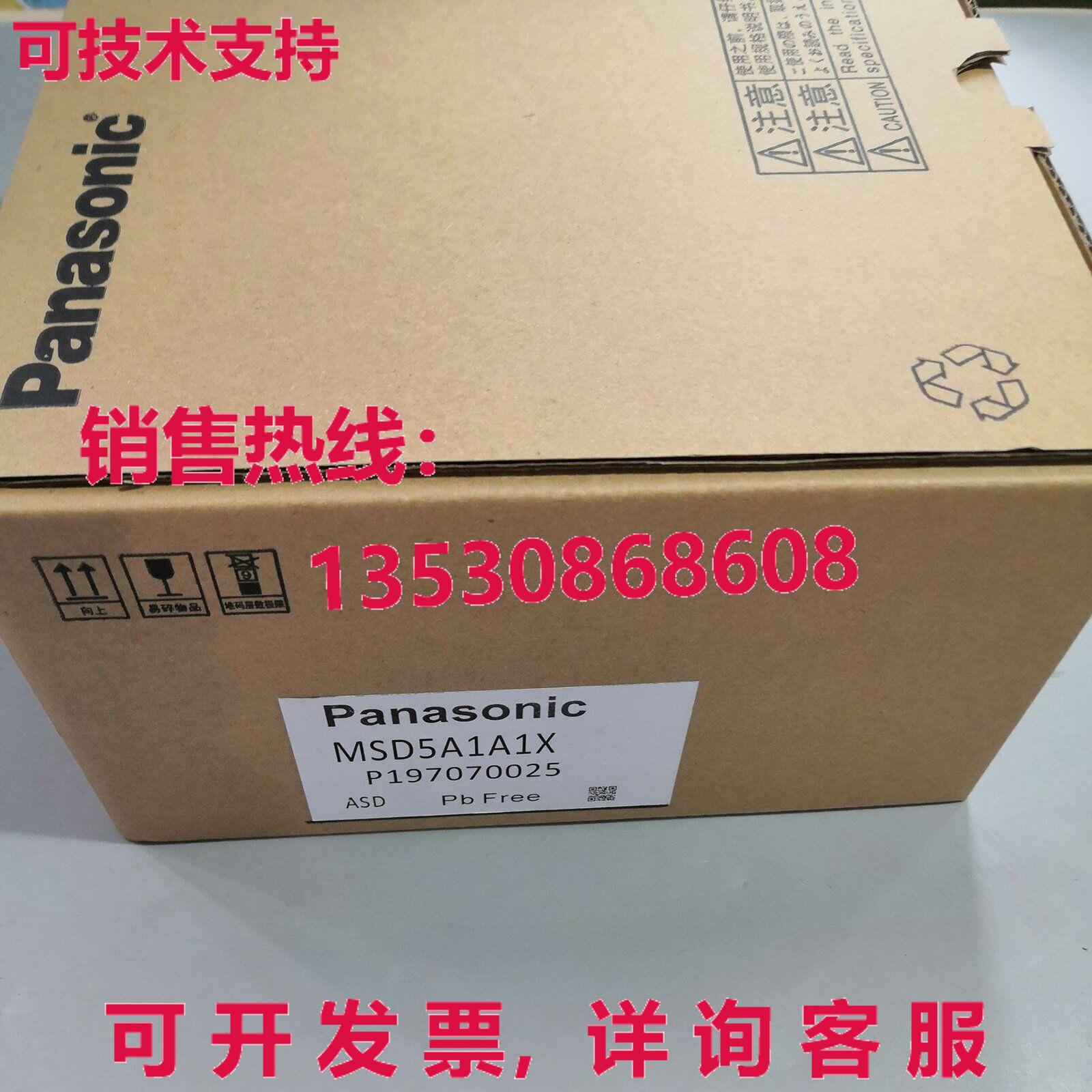 供应原装MSD5A1A1X交流伺服驱动器