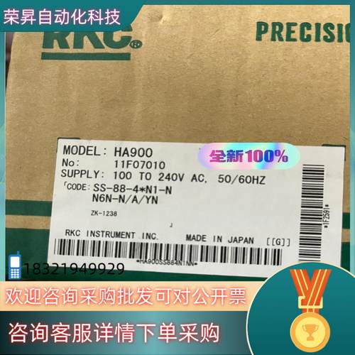 现货RKC温控器HA900SS-88-4*N1-Nn6N-N