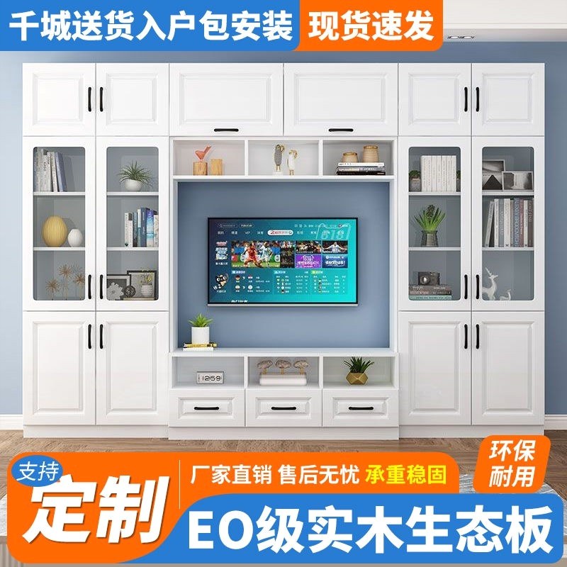 定制实木电视柜背景墙柜简约现代客厅一体电视柜欧式背景墙柜组合