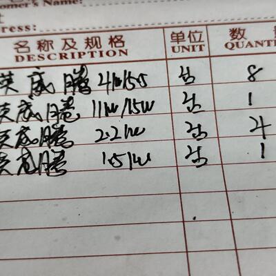 [德峰]英威腾变频器