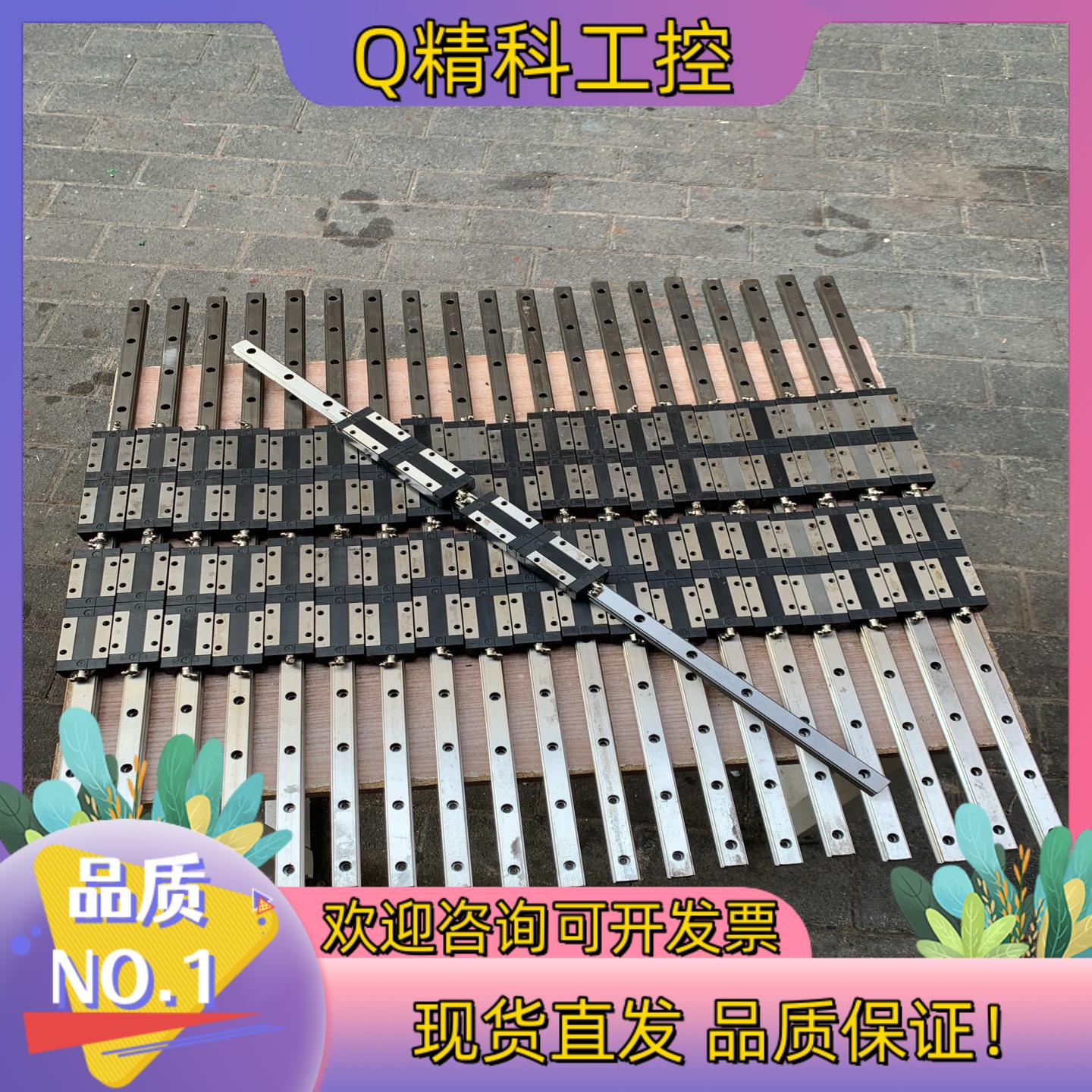 现货CSK台湾直线导轨LMG20T同上银EGH20CA尺寸总