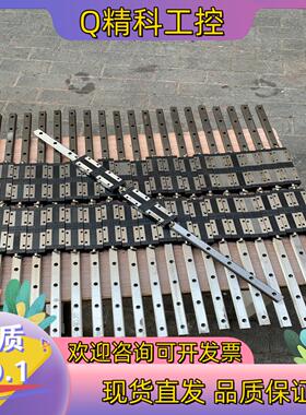 现货CSK台湾直线导轨LMG20T同上银EGH20CA尺寸总