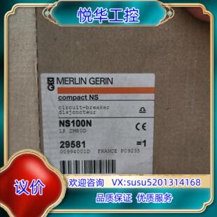 原装原装正品梅兰日兰 NS100N 1P 80A议