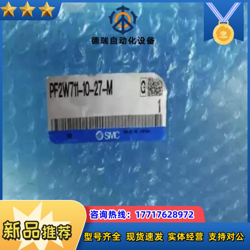 SMC阀PF2W711-10-27-M全新正品，标议价