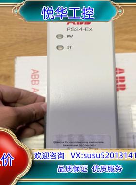 原装全新现货ABB，PS24-Ex，SA910S议