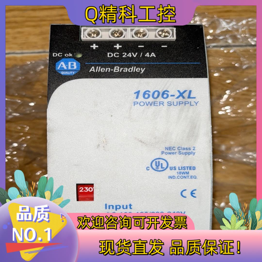 现货1606-XLDNET4