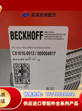 CX1010-0012倍福PLC模块，24年正品全新原装，议价