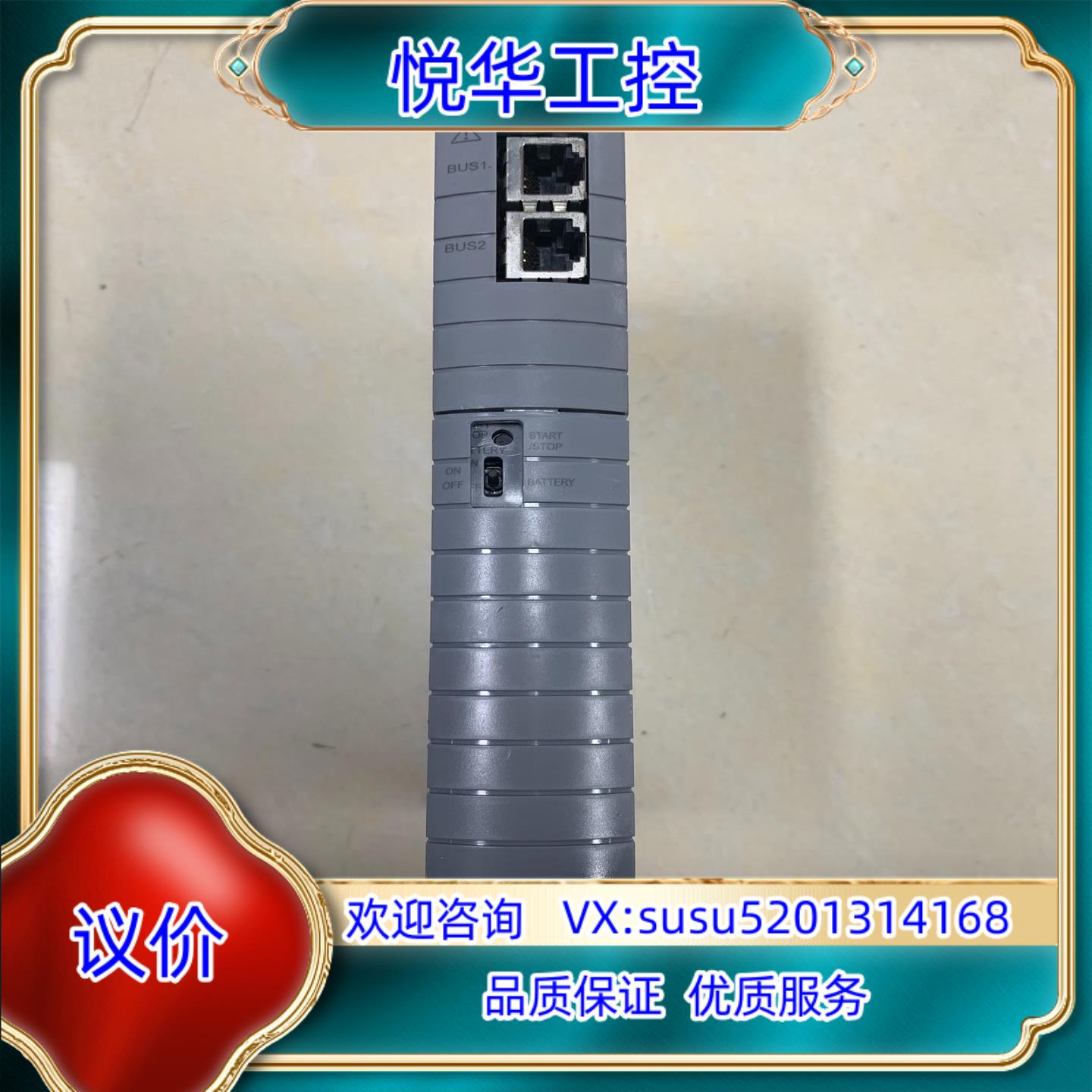 原装横河模块CP461-50现货，议价出售，的找议