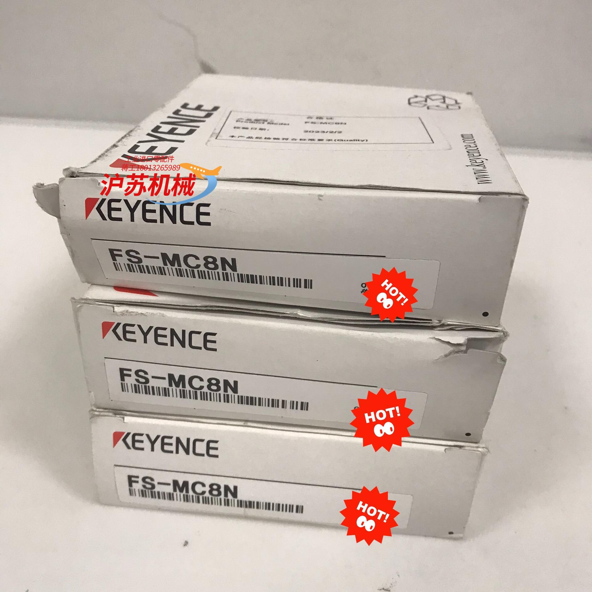 数字光纤放大器 FS-MC8N 基恩士KEYENCE