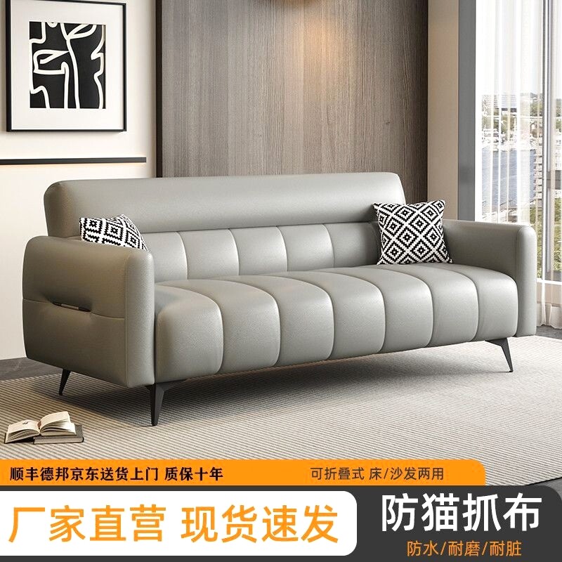 沙发出租房用经济型猫抓皮沙发钢琴键2024新款简约现代折叠沙发床