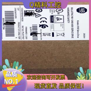 全新原装 现货罗克韦尔AB ERS E4030 2198