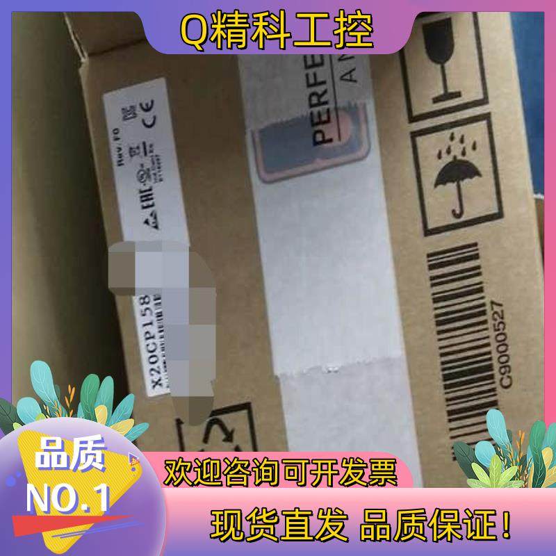 现货贝加莱PLC  X20CP3586  全新   出