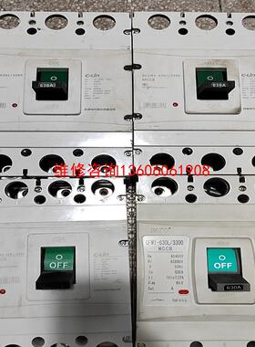 （请询价）欣灵空开XLCM1-630L/3300 630A议价