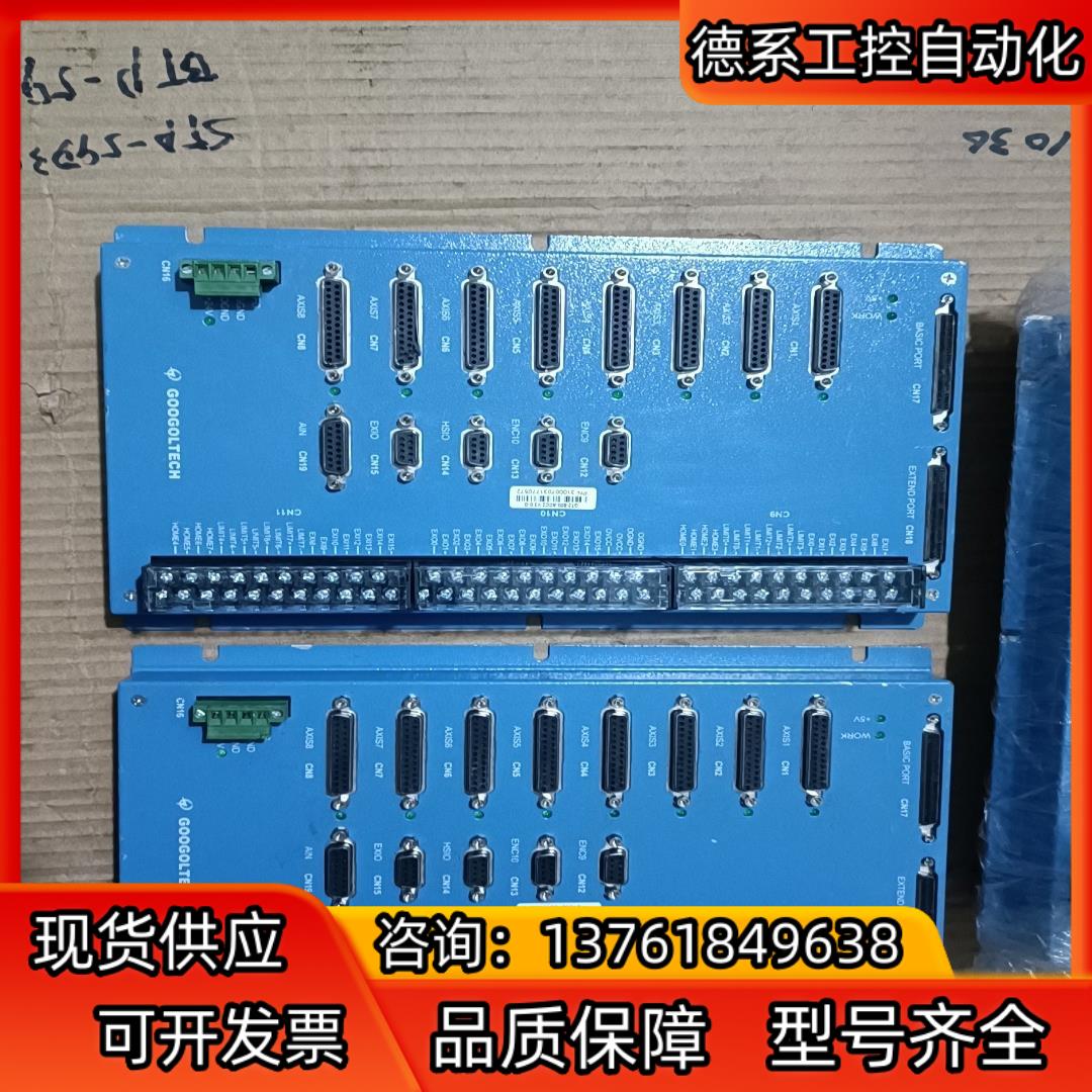 全新原装固高多轴固定板GT2-800-ACC2-V30-G