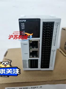 PLC控制器禾川HCR8C-32MT-D16DiDo