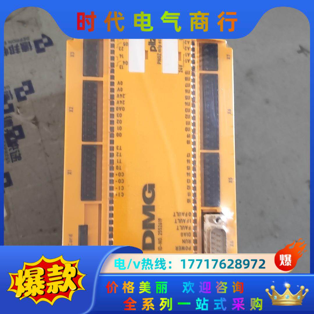 PiIZ皮尔兹安全继电器PNOZ 773111德国全新原议价