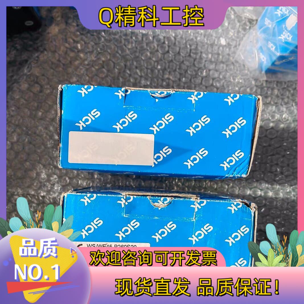 全新原装 SICK施克  WS/WE45-P260S30