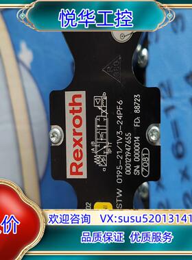 力士乐液压阀R901211602议价