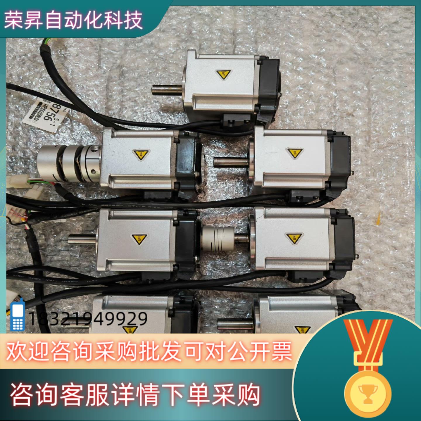 现货200瓦伺服电机MHMF022L1U2M伺服电机