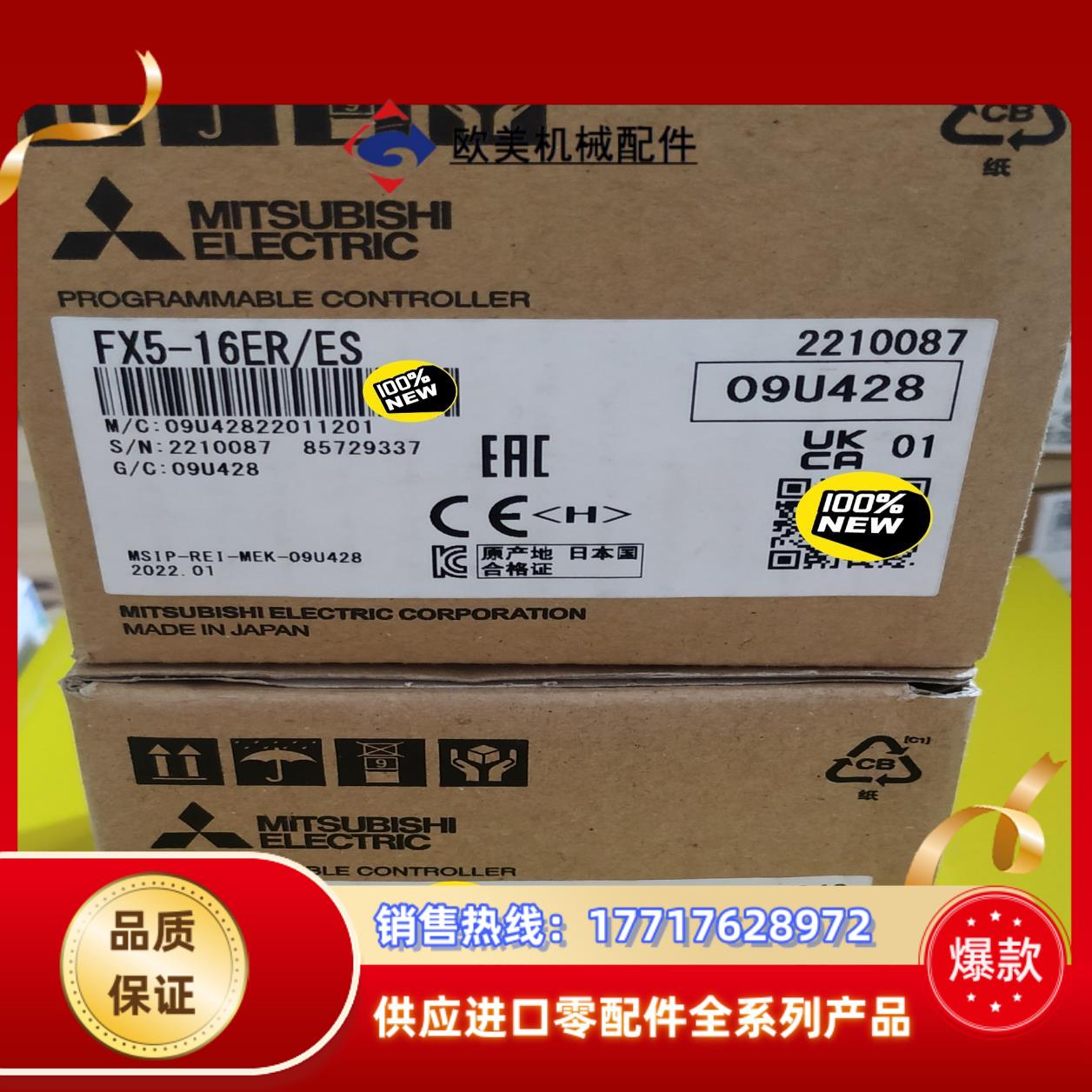 三菱FX5 模拟量模块 FX5-16ER/ES全新原装正品现