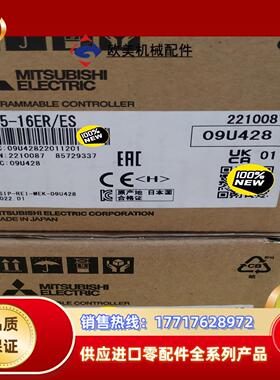 三菱FX5 模拟量模块 FX5-16ER/ES全新原装正品现