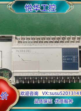 信捷PLCXC3-32T-E成色看图议价