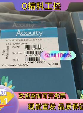 现货23年沃特世色谱柱186004801原装全新未拆日期新实
