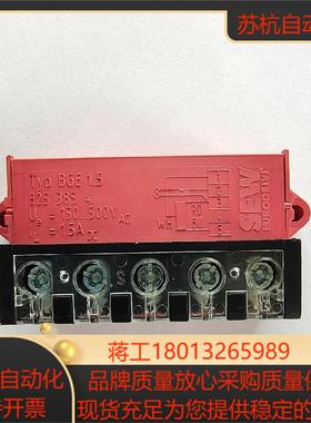 sew整流器BGE1.5红色/BG1.5黑色原装正品