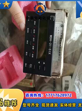 斯菲尔VDH-31-51X低压电器保护。议价