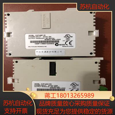台达PLC  DVP14SS11R2  DVP16SP11R议价
