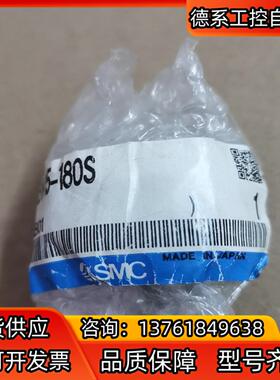 原装SMC旋转气缸CRB1BW15-180S