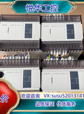 WTX5-D24T4-E 信捷PLC   功能议价