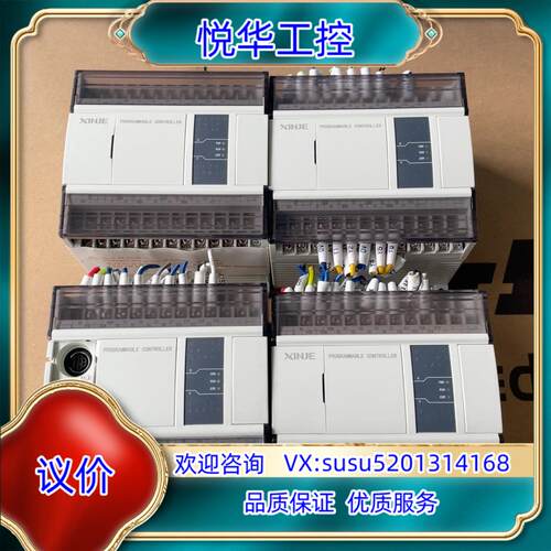 WTX5-D24T4-E 信捷PLC   功能议价