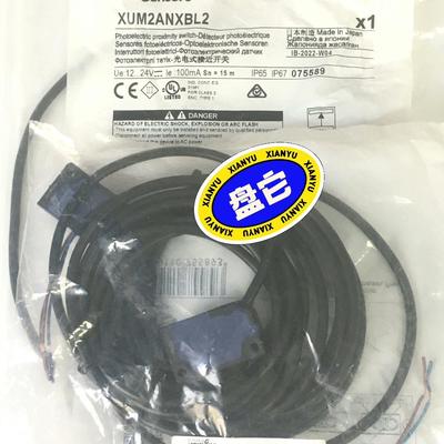 原装现货XUM2ANXBL2法国传感器XUM2AKXB