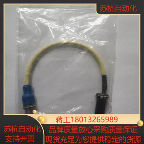 SENSTRONIC A126302L120471KTS议价