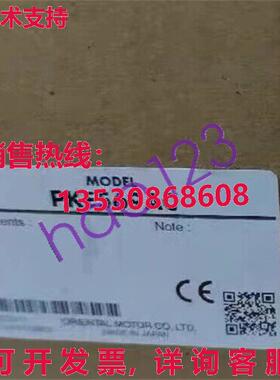 供应原装Vexta PKE569AC 步进电机模型