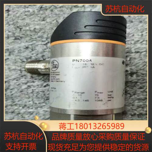 PN5001 PN7004