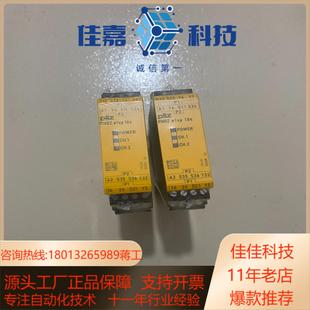 安全继电器 774131 pilz皮尔兹e1vp 10s