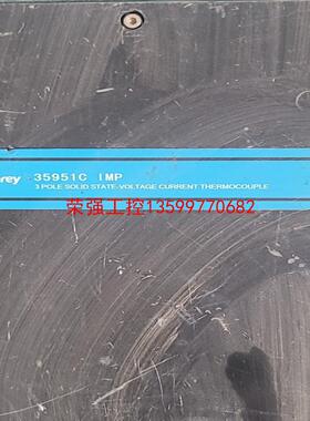 【荣强工控】英国进口ZEEFAX 输力强 Solartron）IMP数据