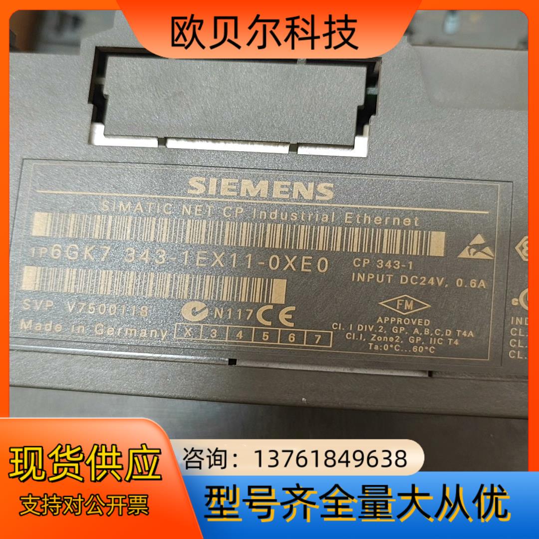 343-1ex11完好无损功能完好