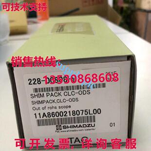 00808 色谱柱 供应228 原装