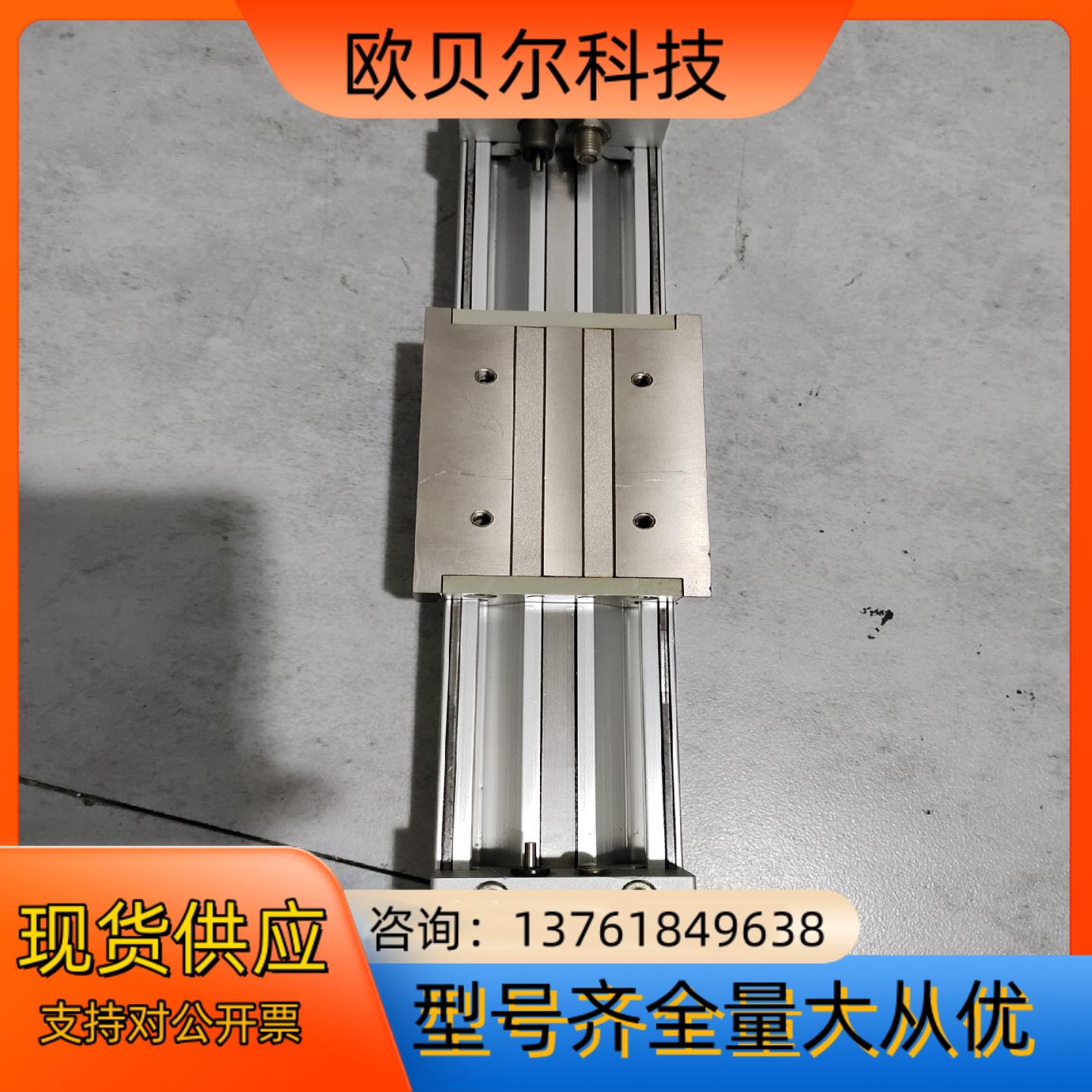SMC原装正品无杆气缸MY1C20G-150H