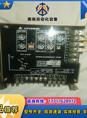 现代HYUNDAI 断路器主开关OCR过流继电器AOR-1S议价